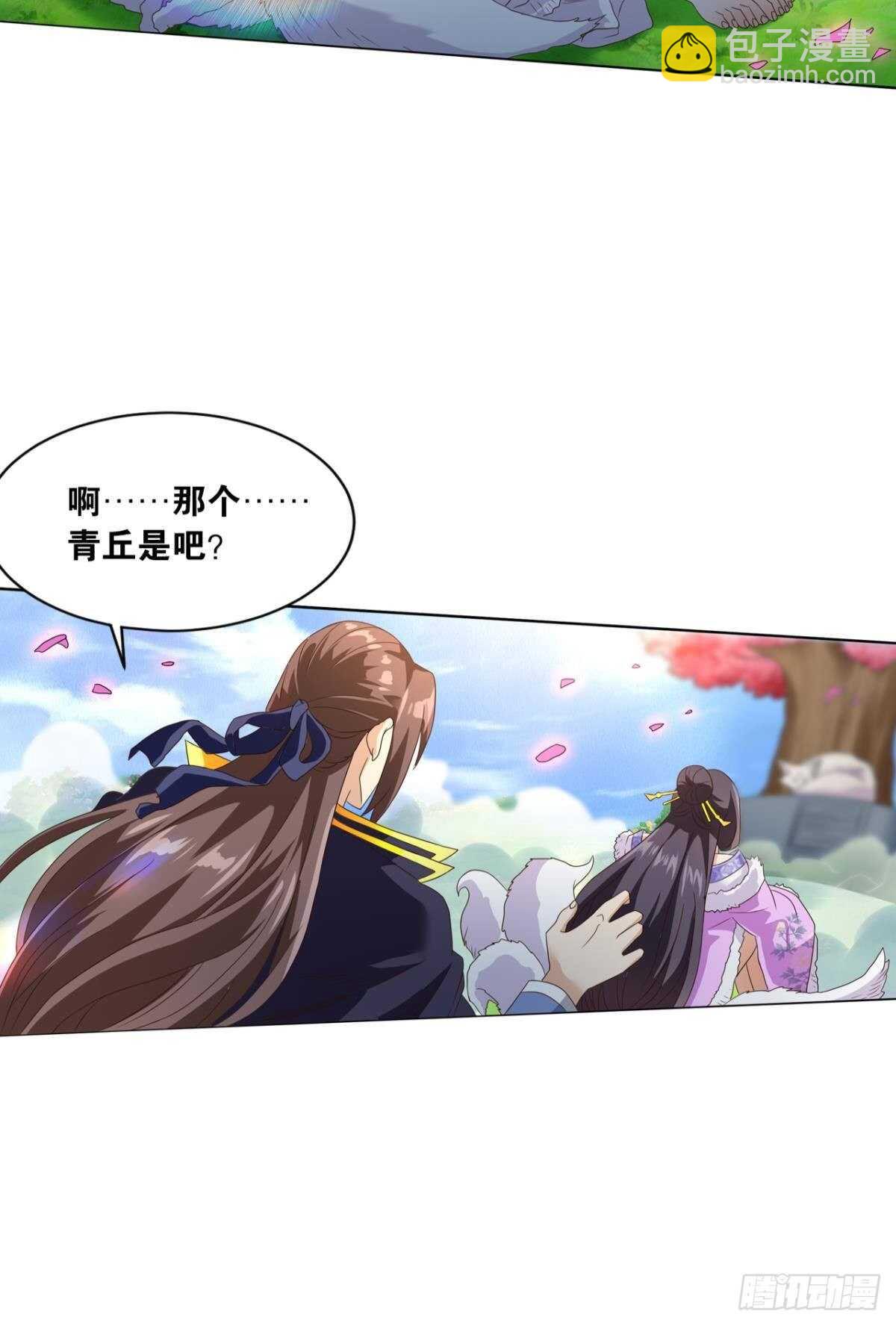 117 天道在我身-第115话