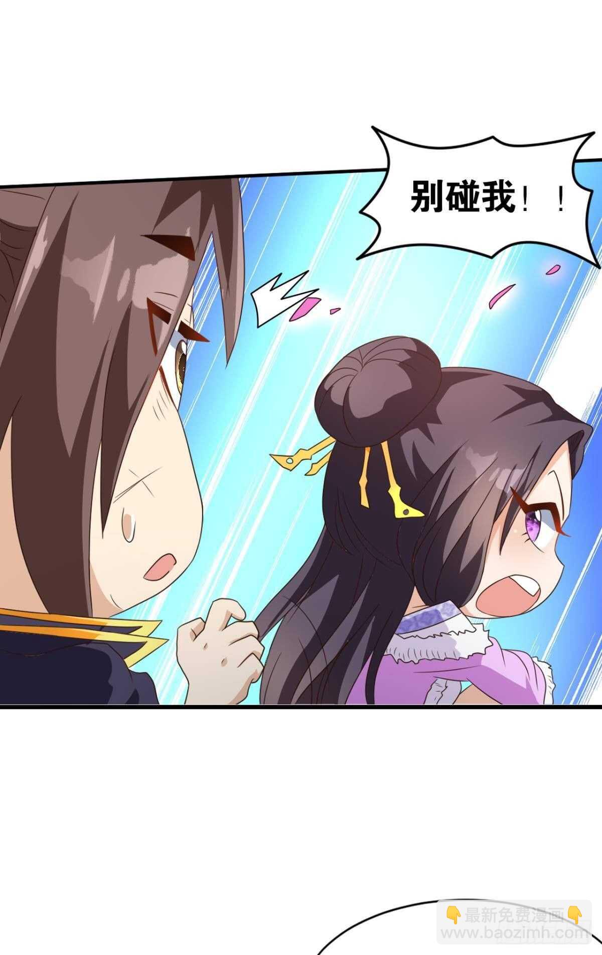 117 天道在我身-第115话