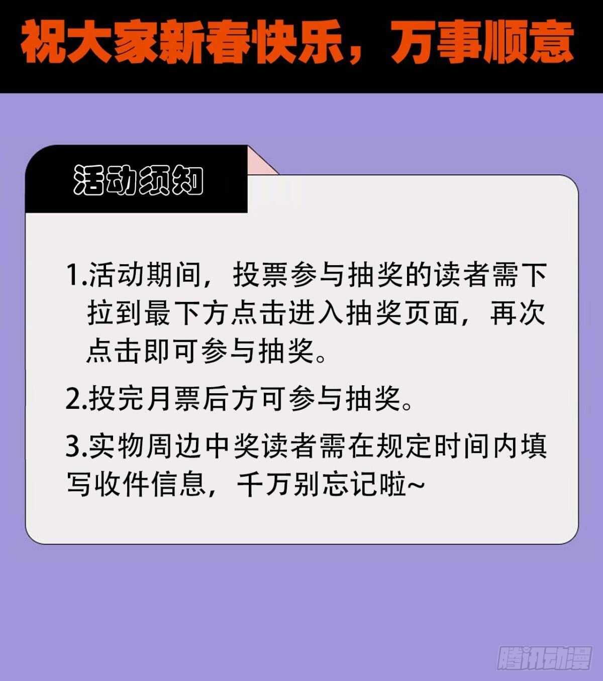 您的老祖已上線 - 117 天道在我身 - 7