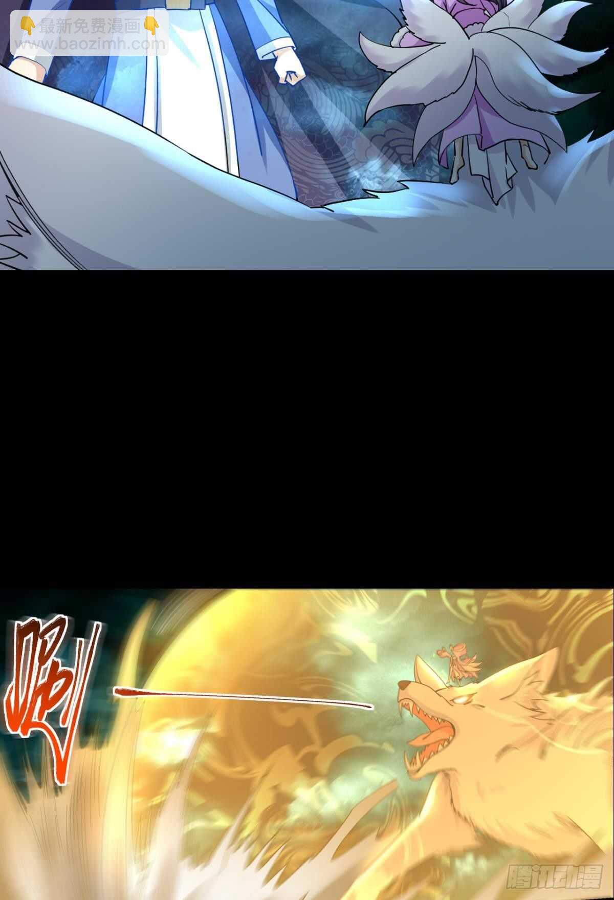 117 天道在我身-第115话