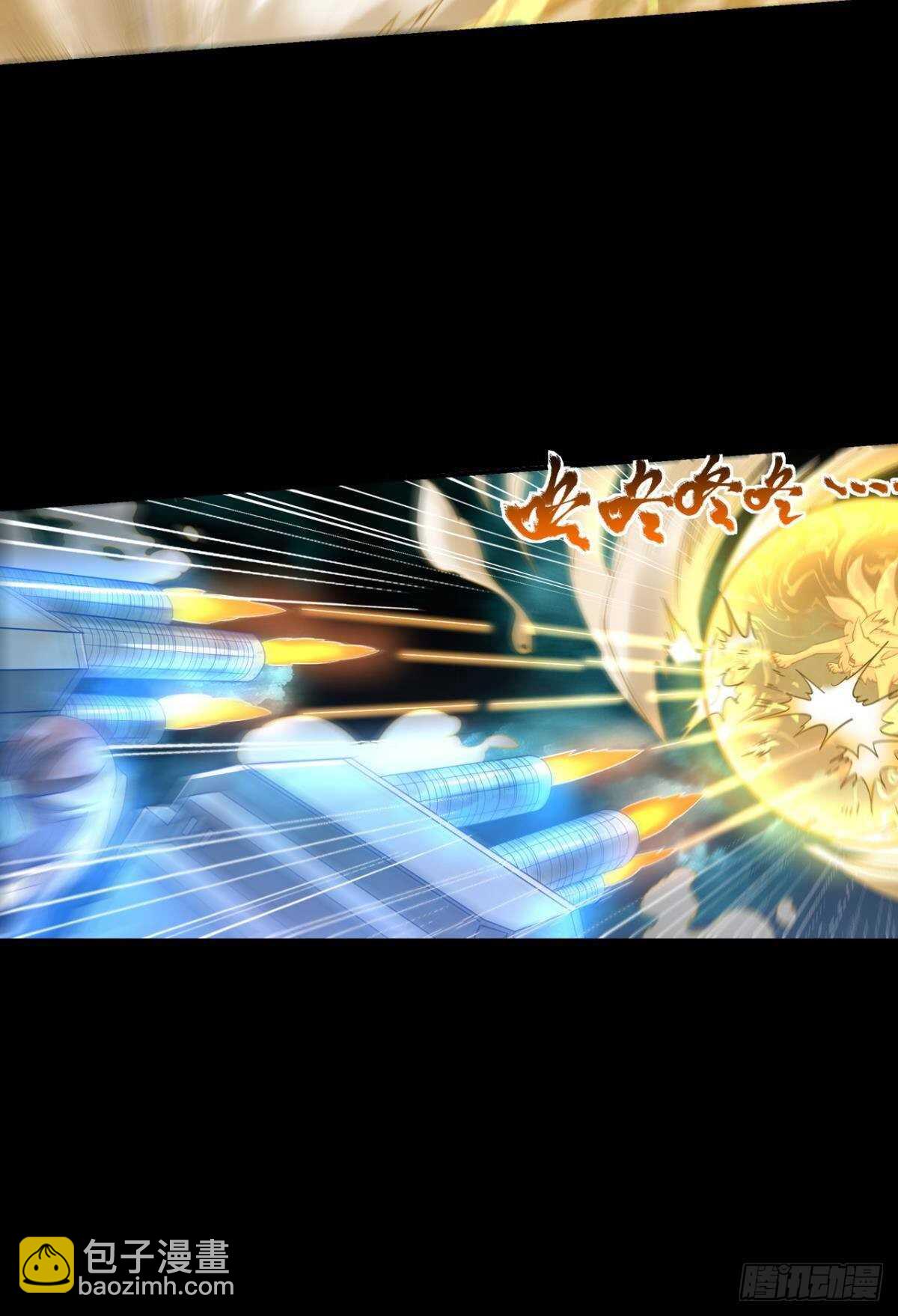 117 天道在我身-第115话