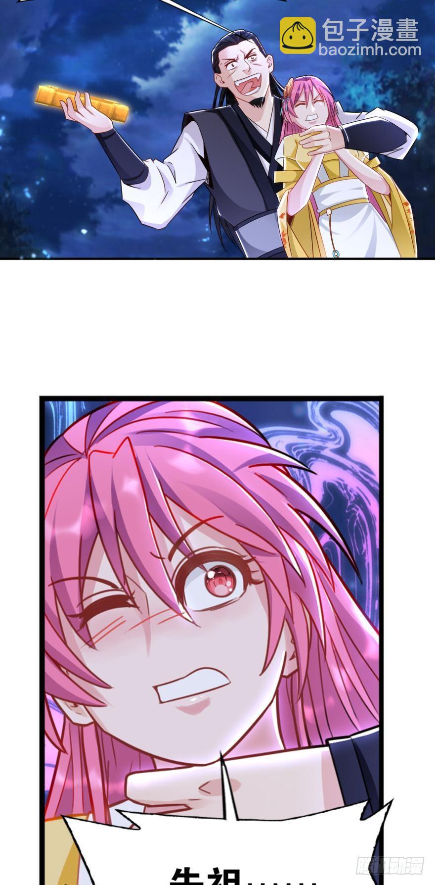 13 第三阵-第13话