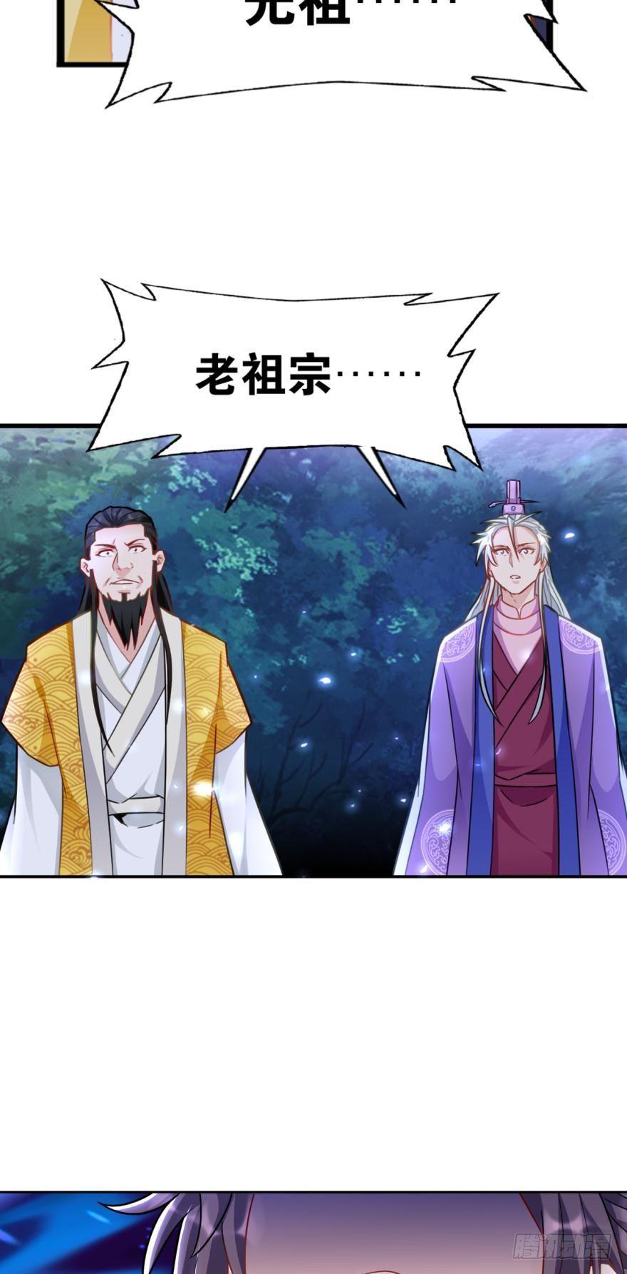 13 第三阵-第13话