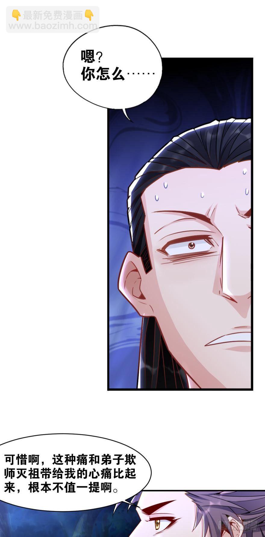 13 第三阵-第13话