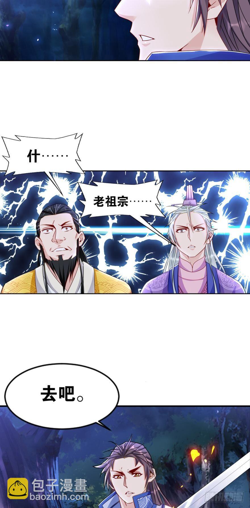 13 第三阵-第13话