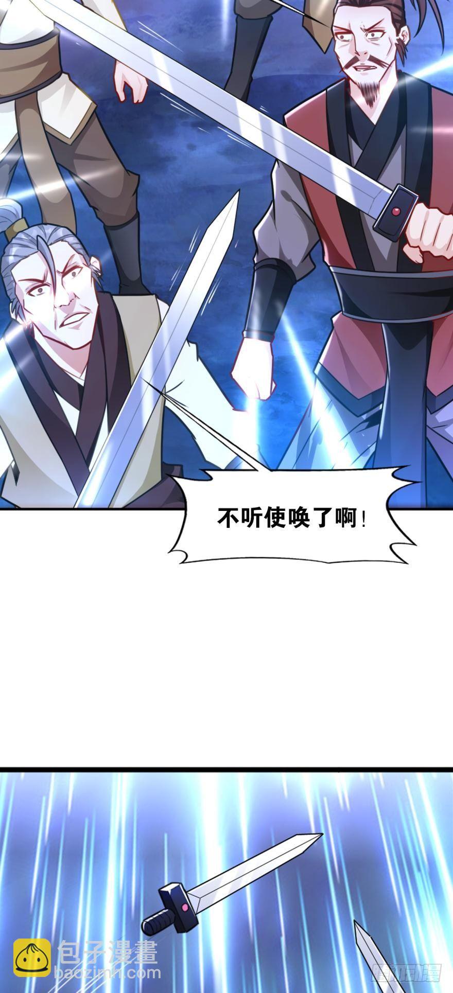 13 第三阵-第13话