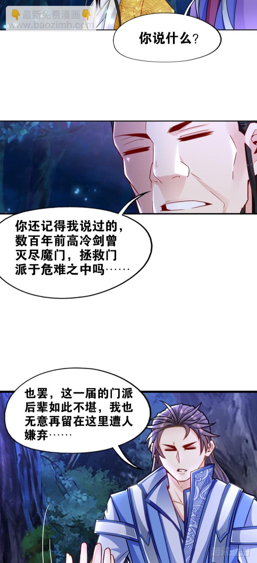 13 第三阵-第13话