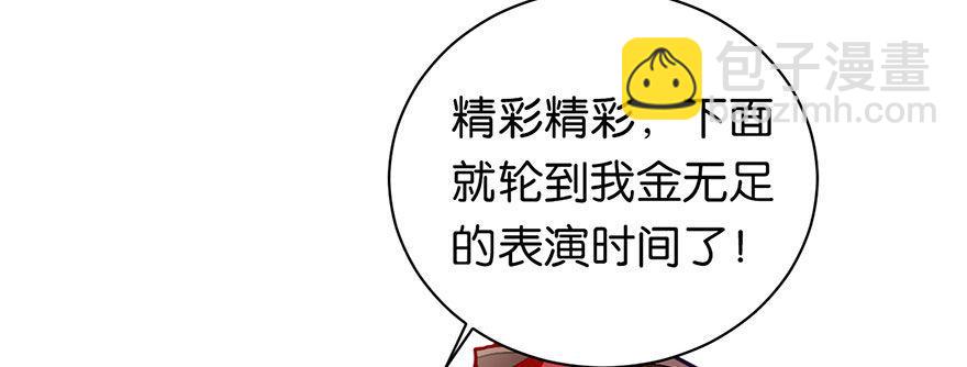 13 第三阵-第13话