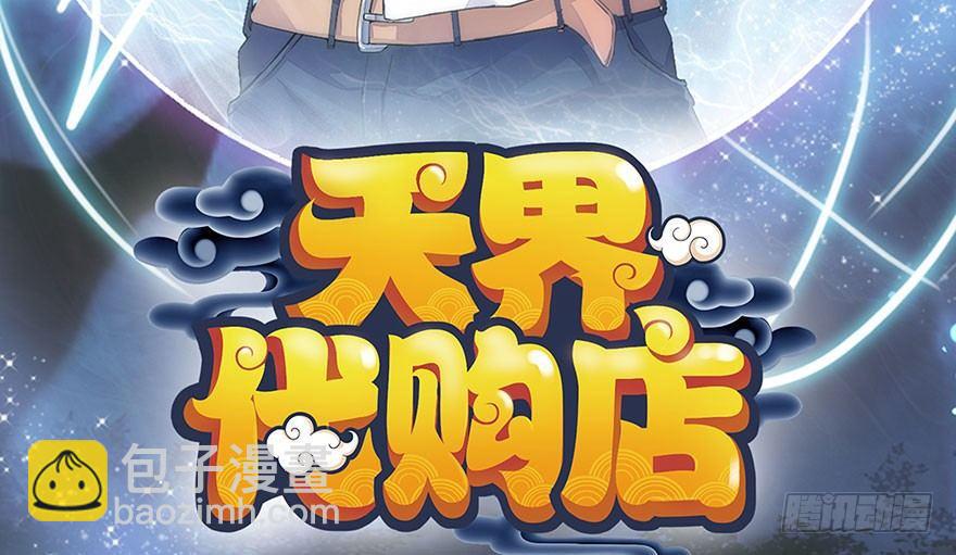 13 第三阵-第13话