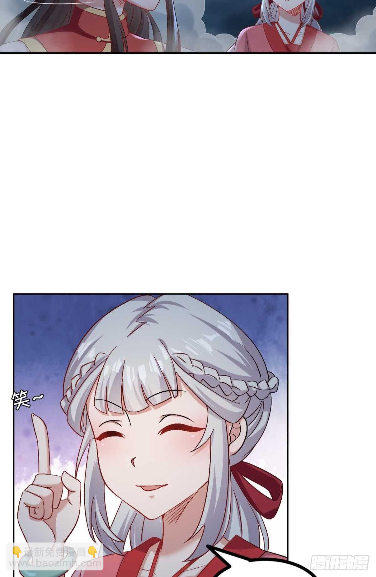 119 天陨(1/2)-第117话