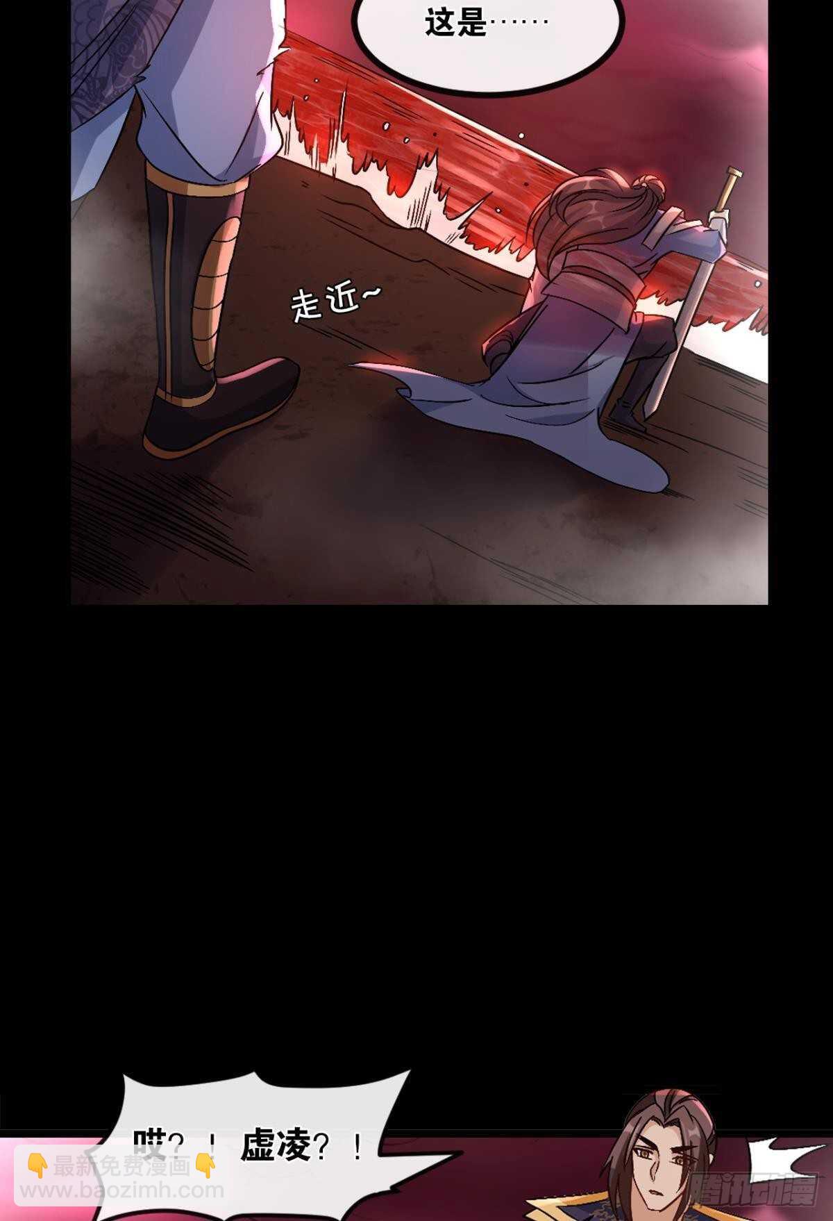 119 天陨(1/2)-第117话