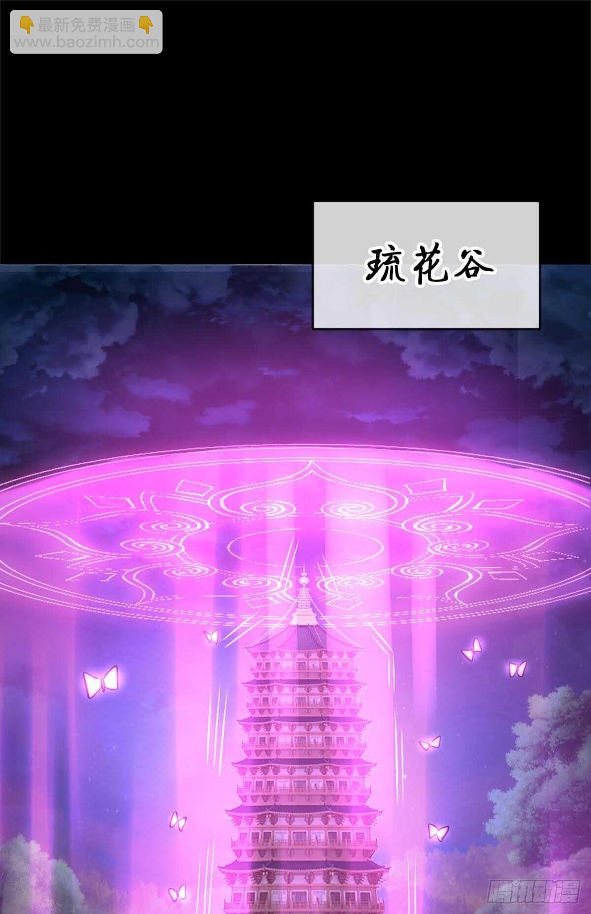 119 天陨(1/2)-第117话