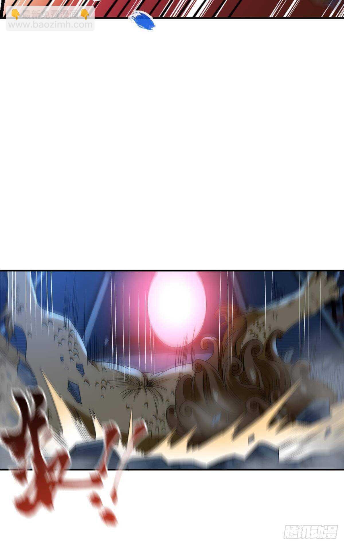 119 天陨(1/2)-第117话