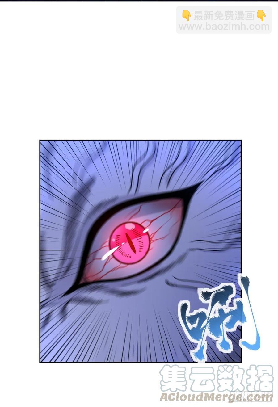 121你醒了？你家没了。(1/2)-第123话