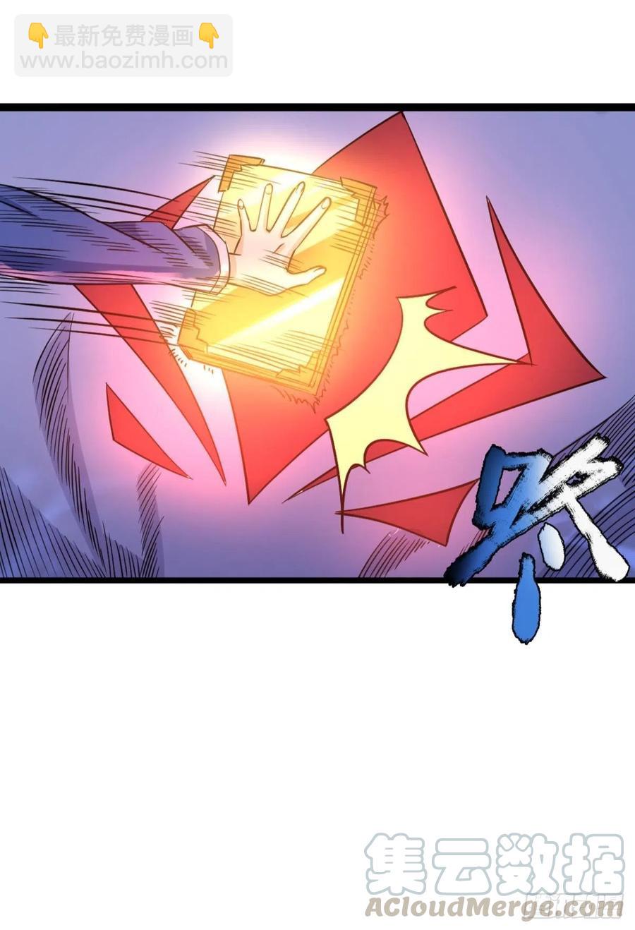 121你醒了？你家没了。(1/2)-第123话