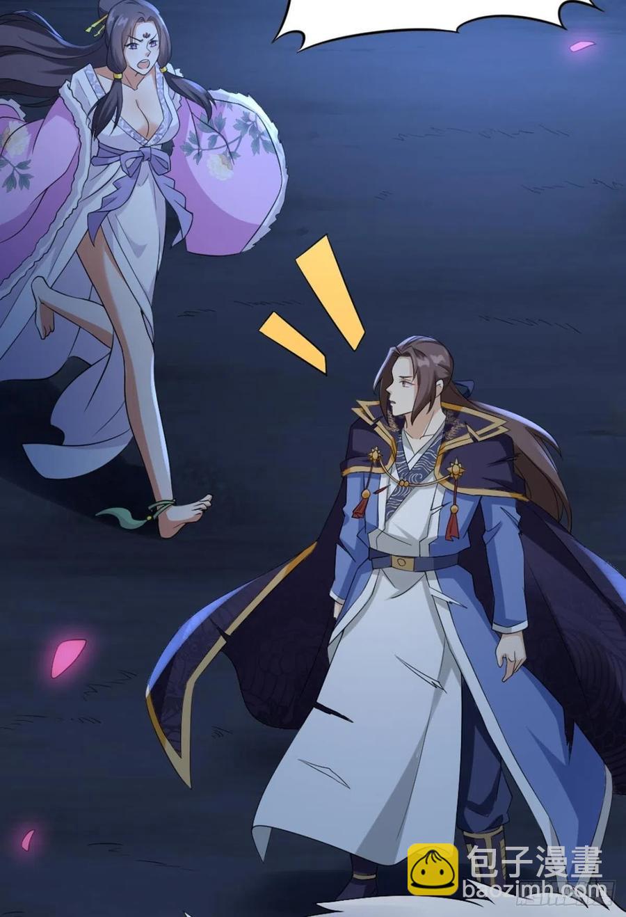 121你醒了？你家没了。(1/2)-第123话