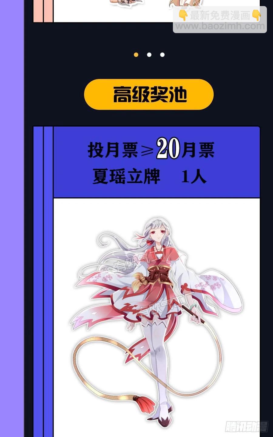 121你醒了？你家没了。(1/2)-第123话