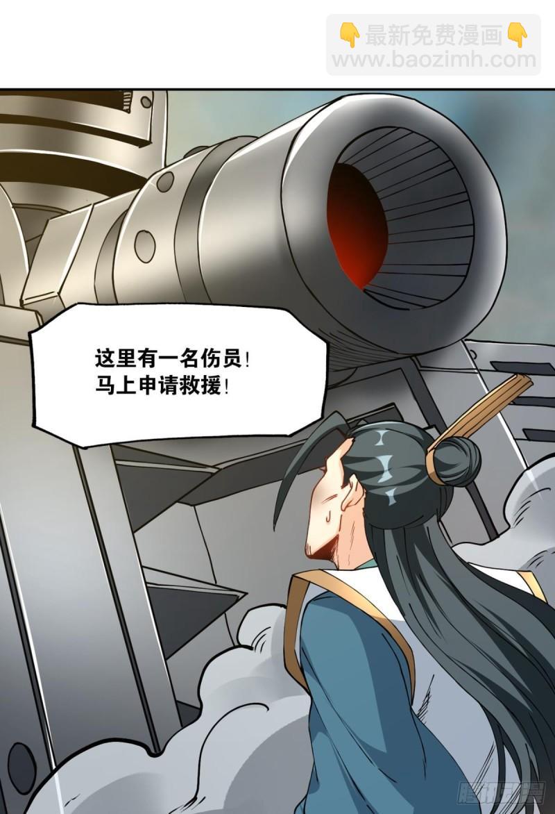 123 青城之殇-第125话