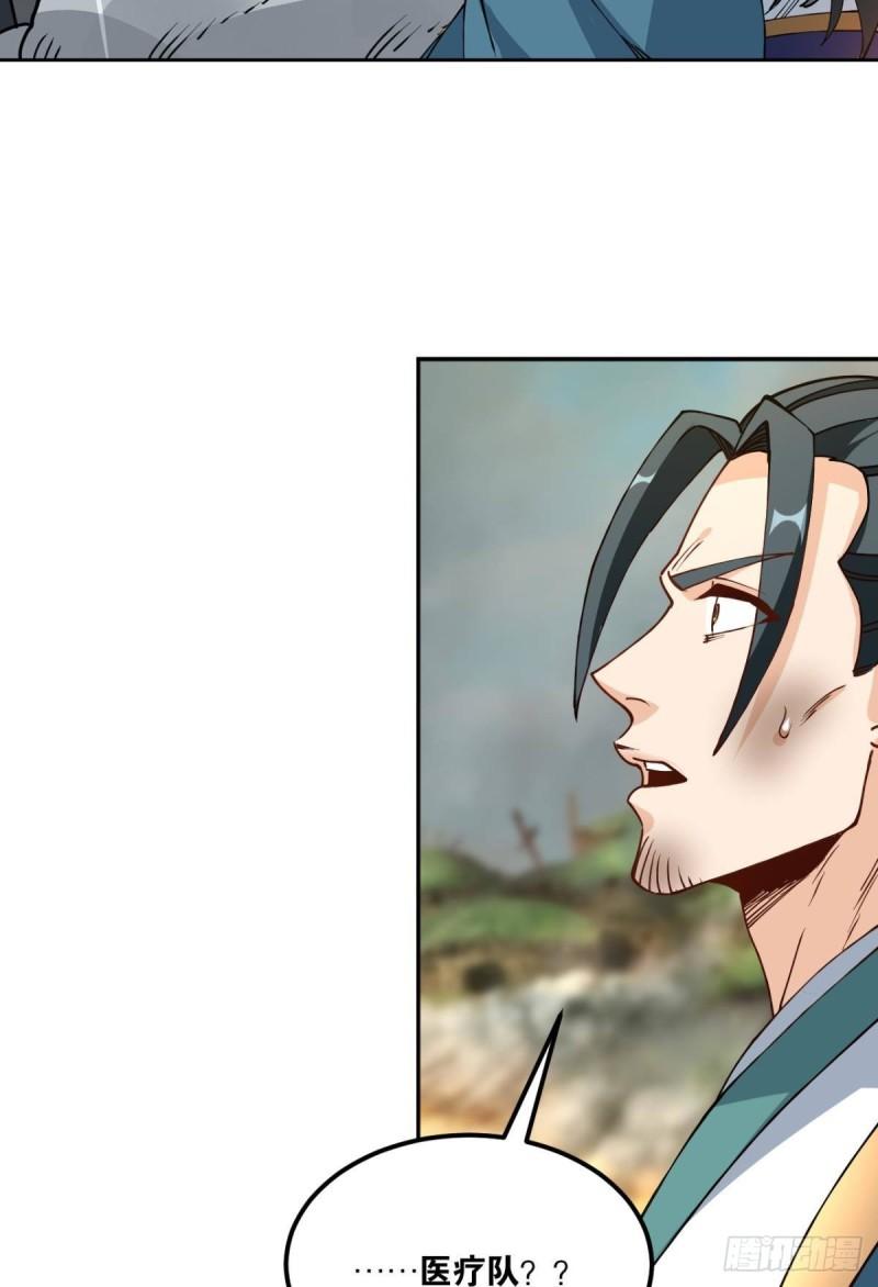 123 青城之殇-第125话