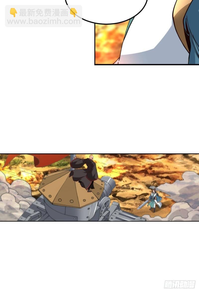 123 青城之殇-第125话