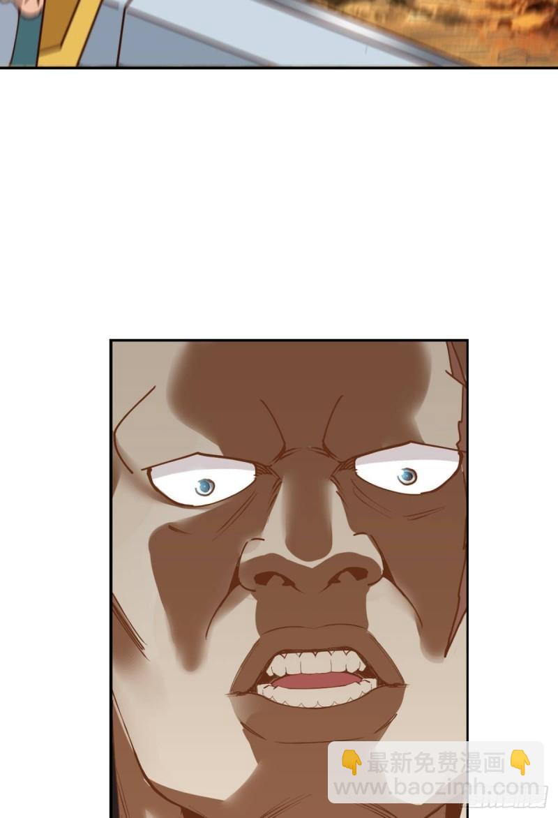 123 青城之殇-第125话