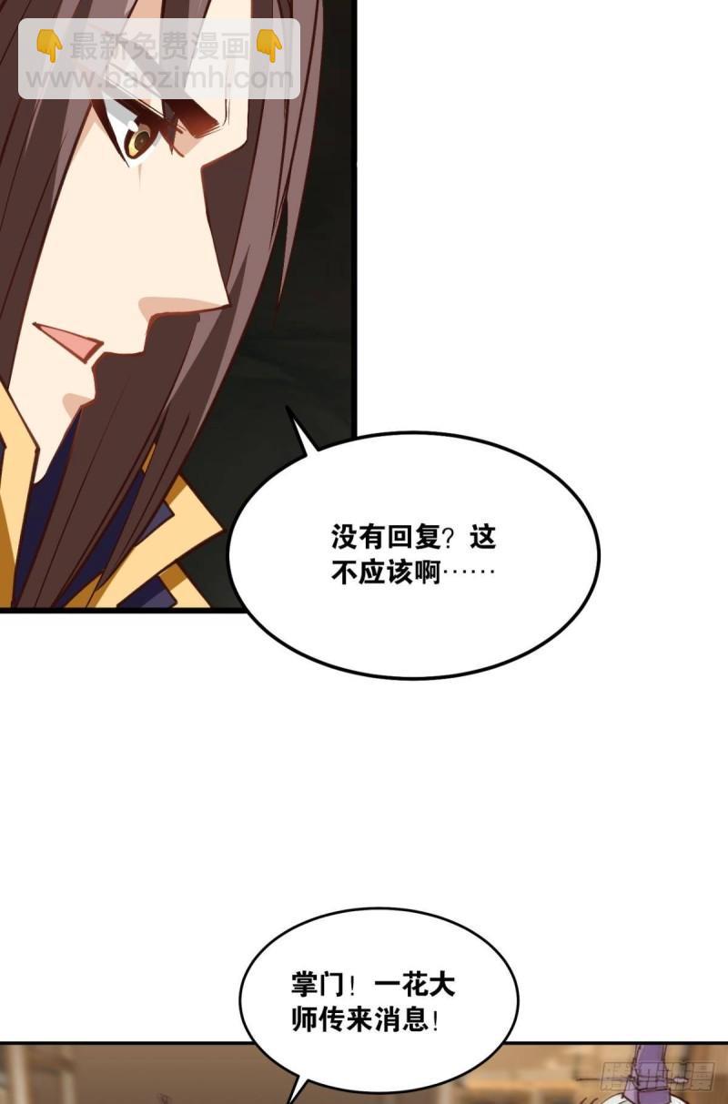 123 青城之殇-第125话