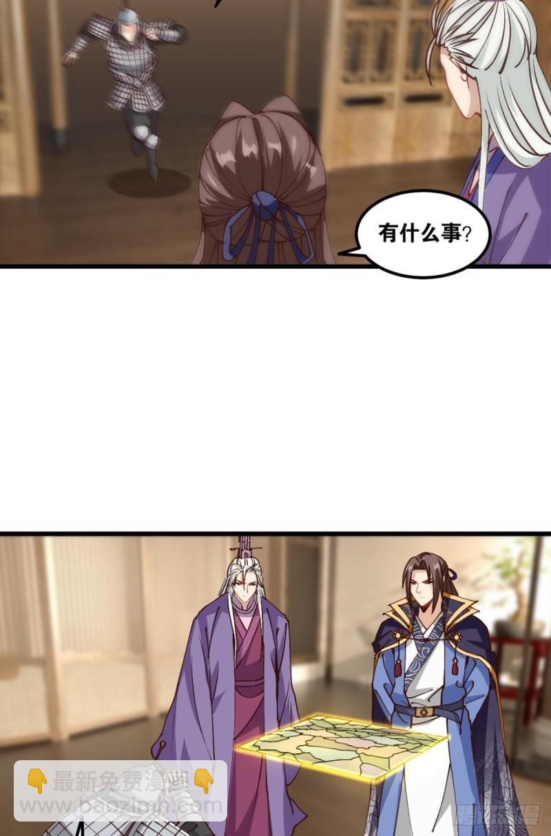 123 青城之殇-第125话