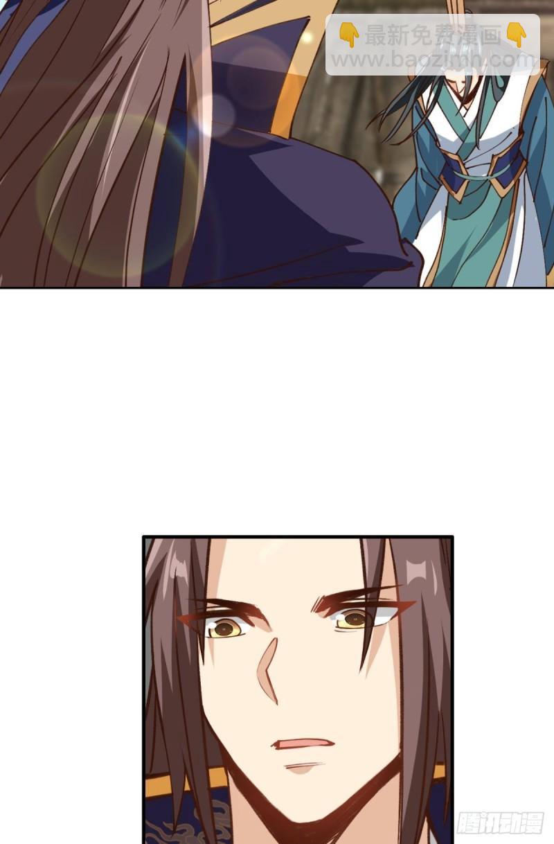 123 青城之殇-第125话