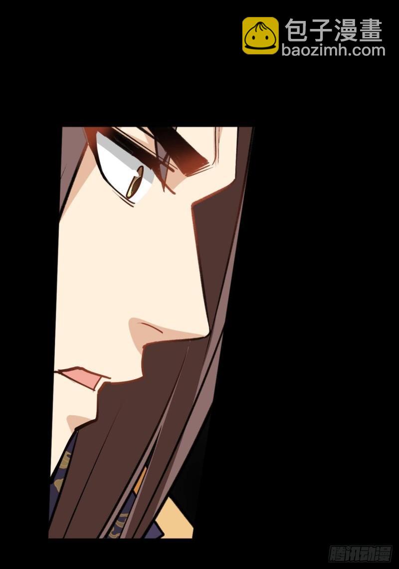 123 青城之殇-第125话