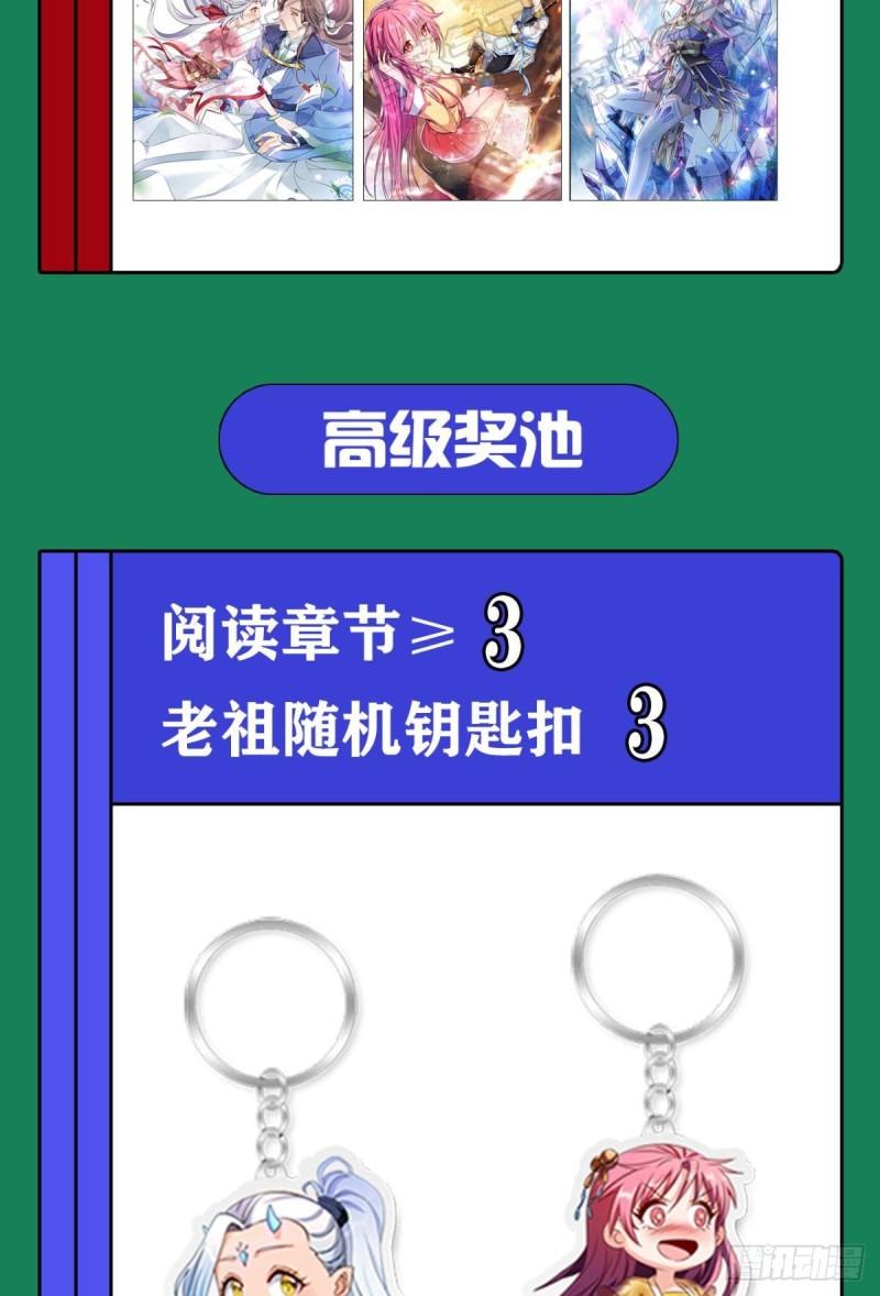 123 青城之殇-第125话