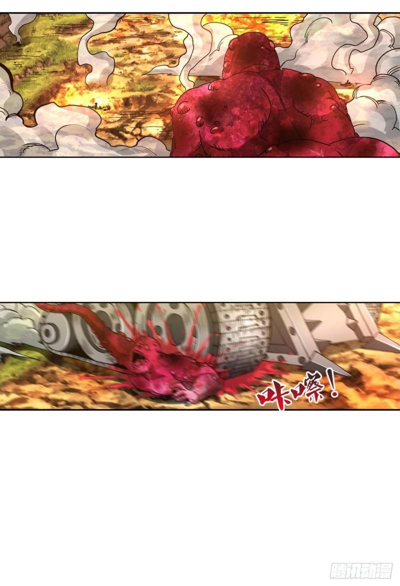 123 青城之殇-第125话