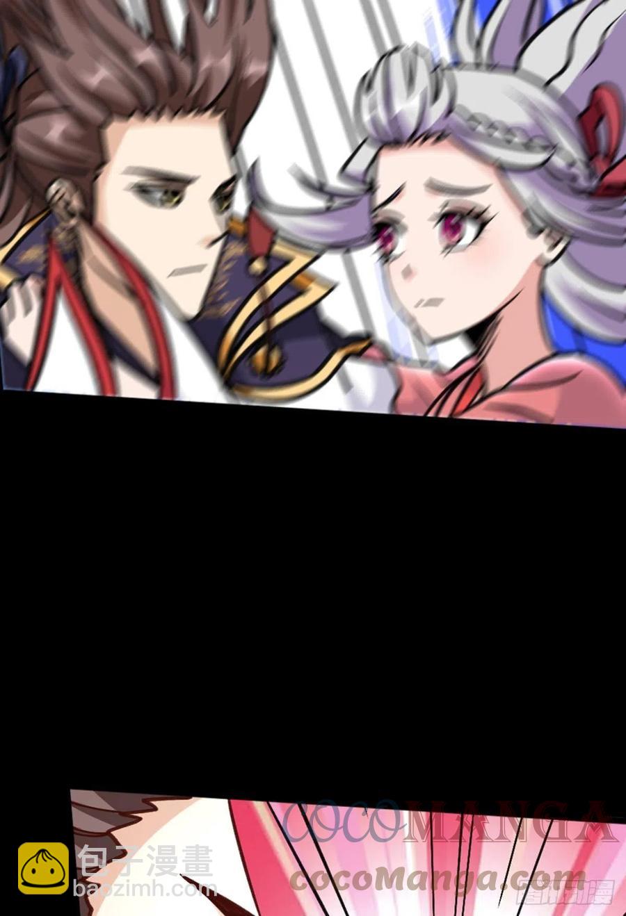 125 您的老祖已上线！(1/2)-第127话