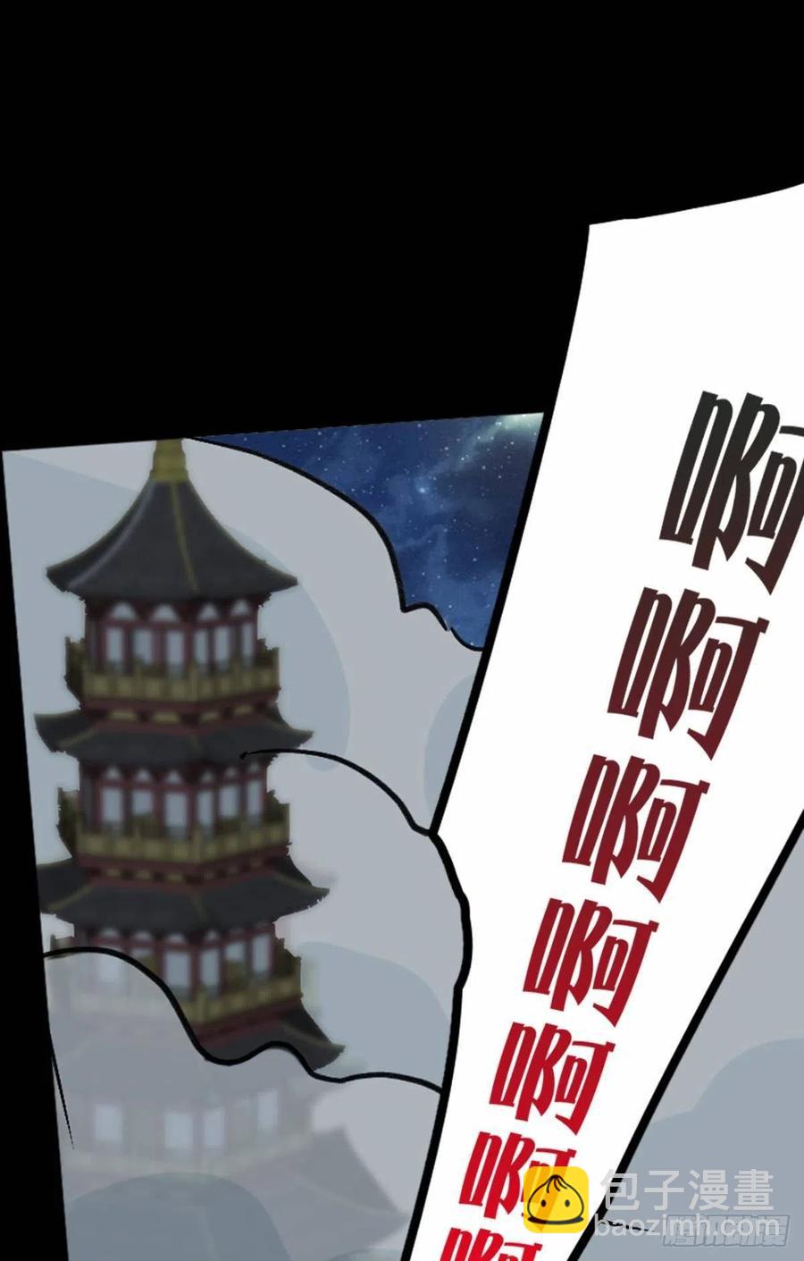 125 您的老祖已上线！(1/2)-第127话