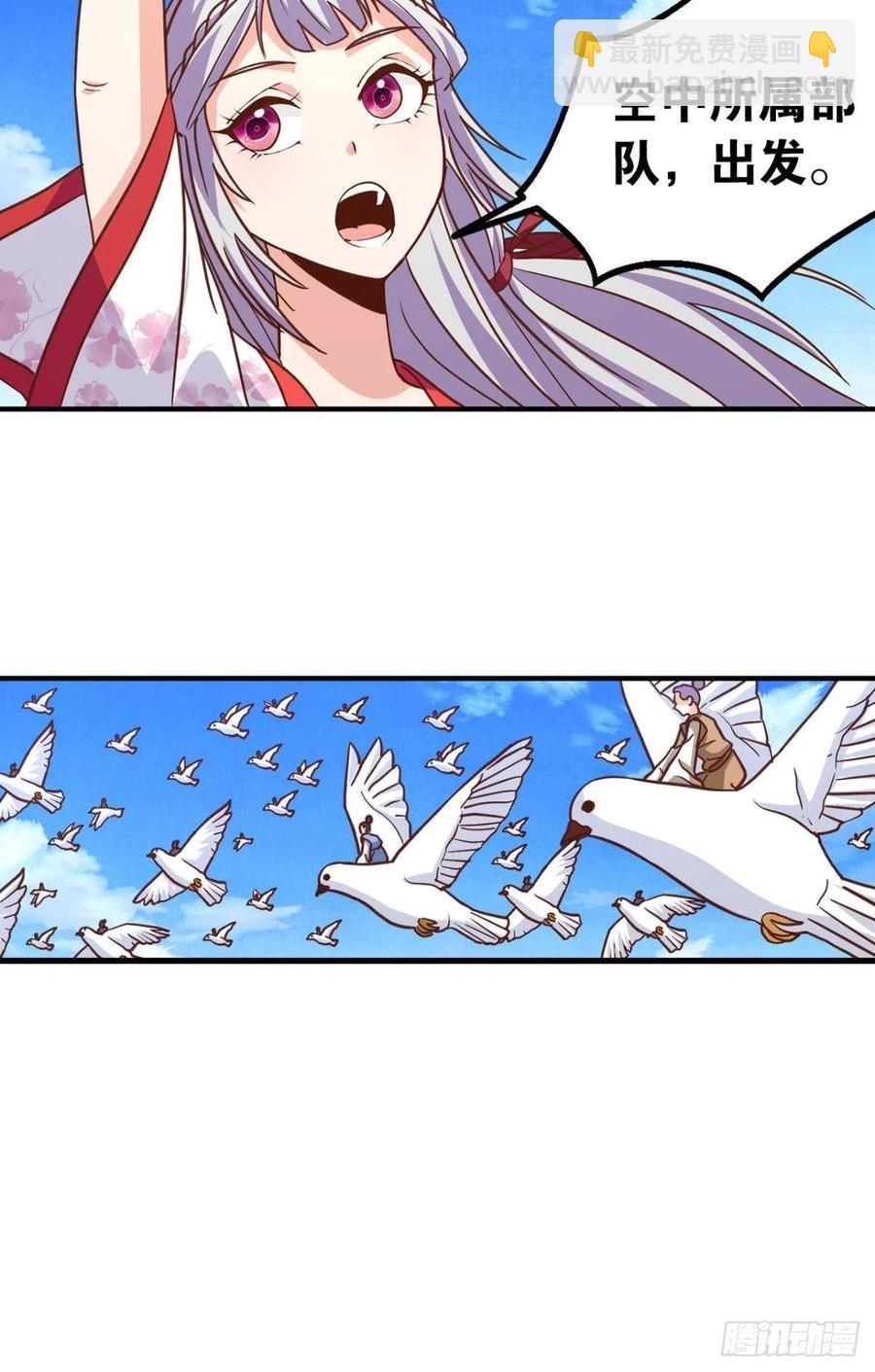 125 您的老祖已上线！(1/2)-第127话