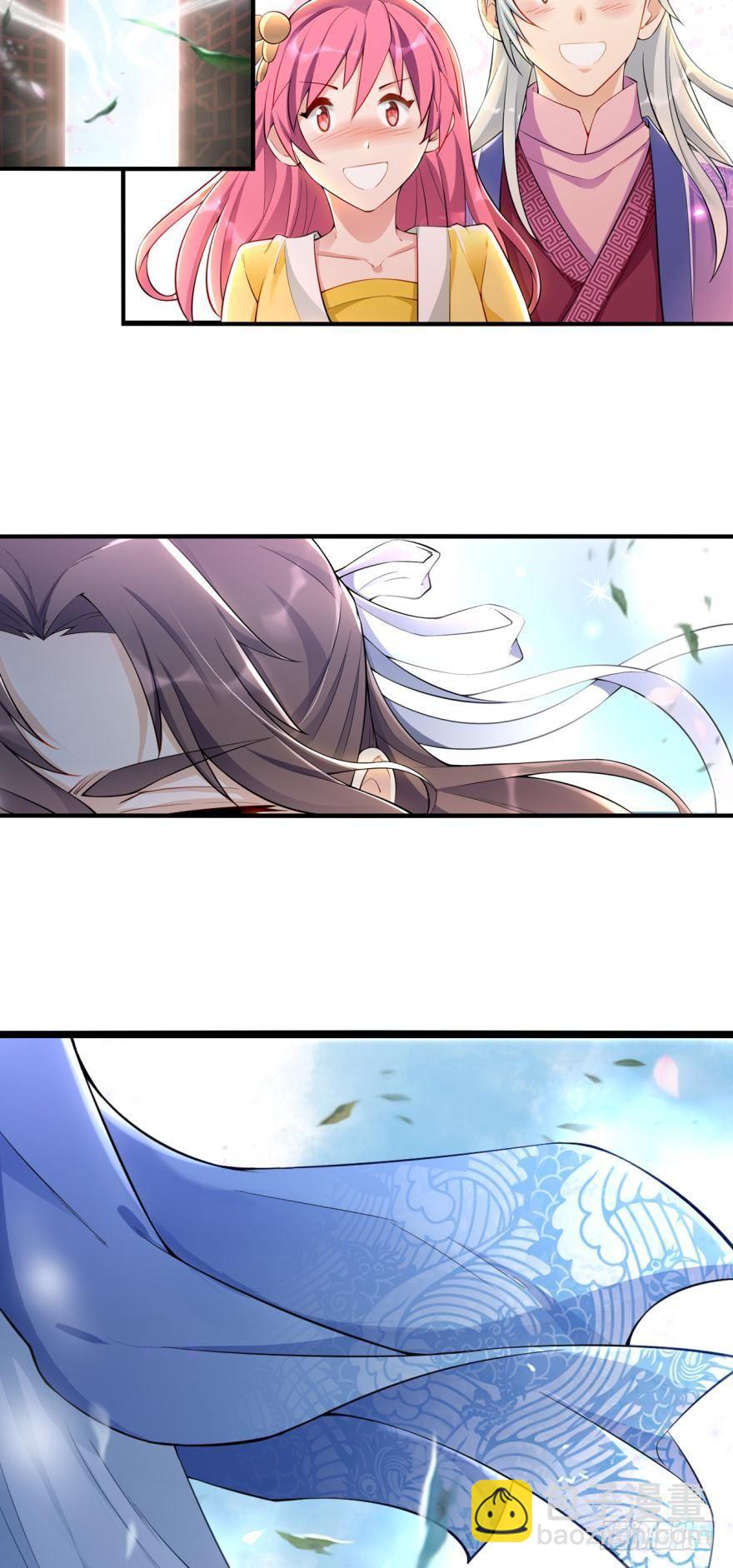 17 你谁啊！-第17话