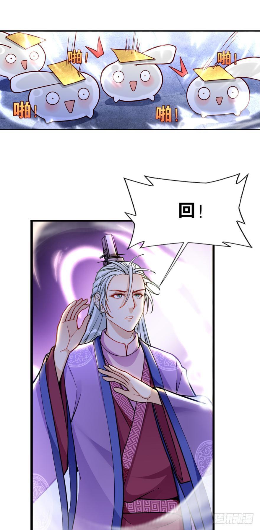 17 你谁啊！-第17话