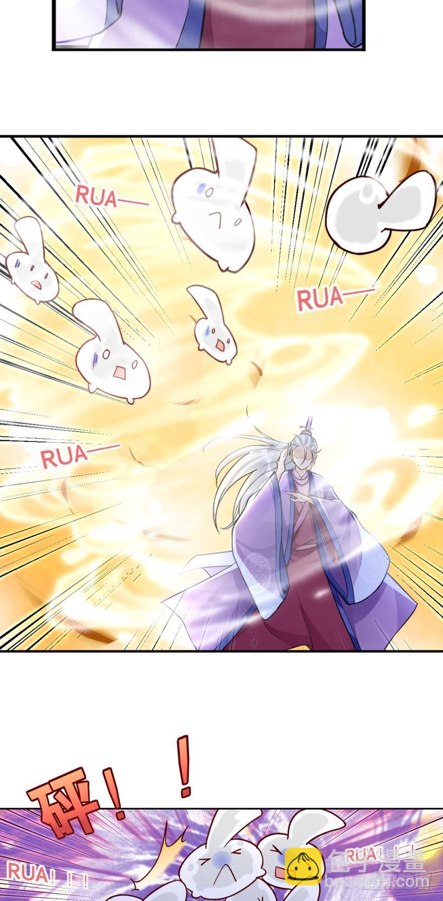 17 你谁啊！-第17话