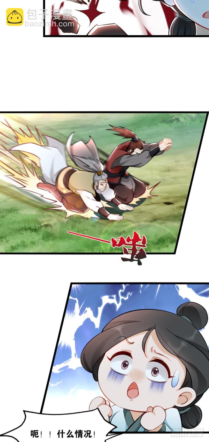 19 出场，要有气势-第19话