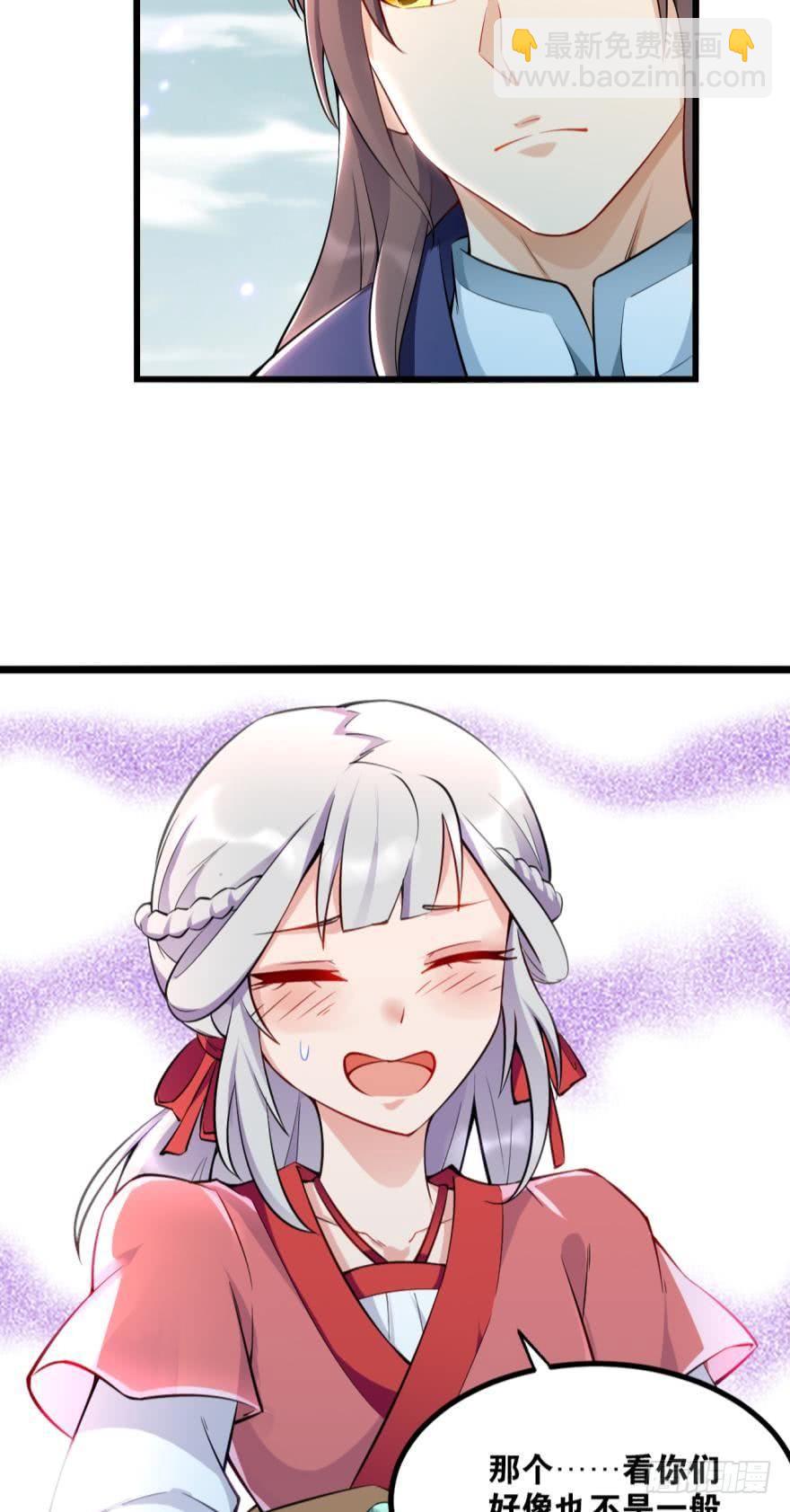 19 出场，要有气势-第19话