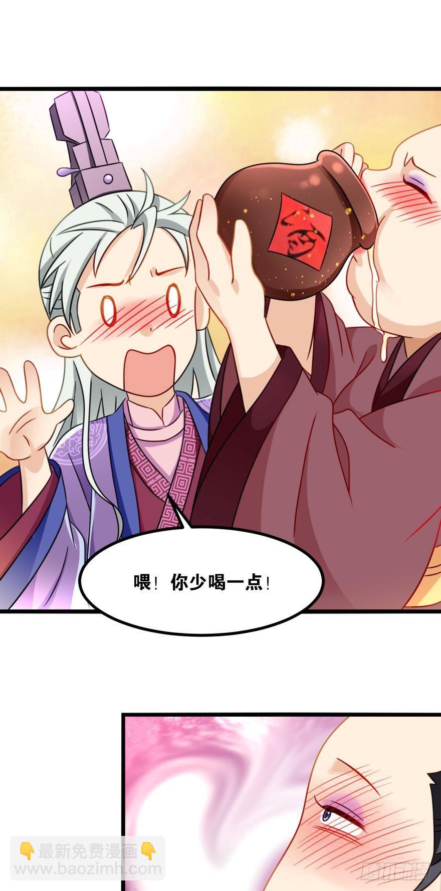 19 出场，要有气势-第19话