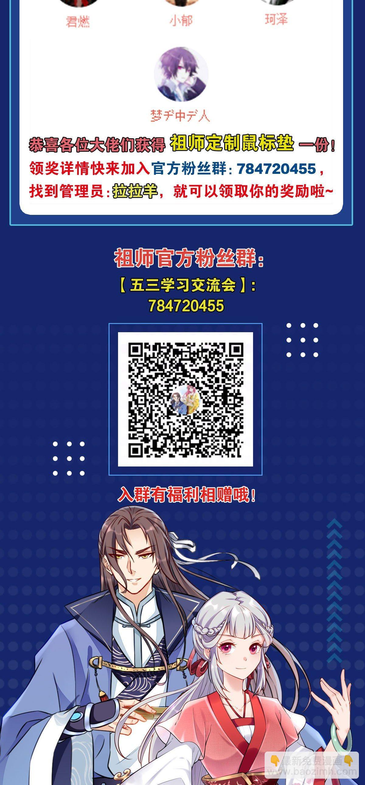 19 出场，要有气势-第19话