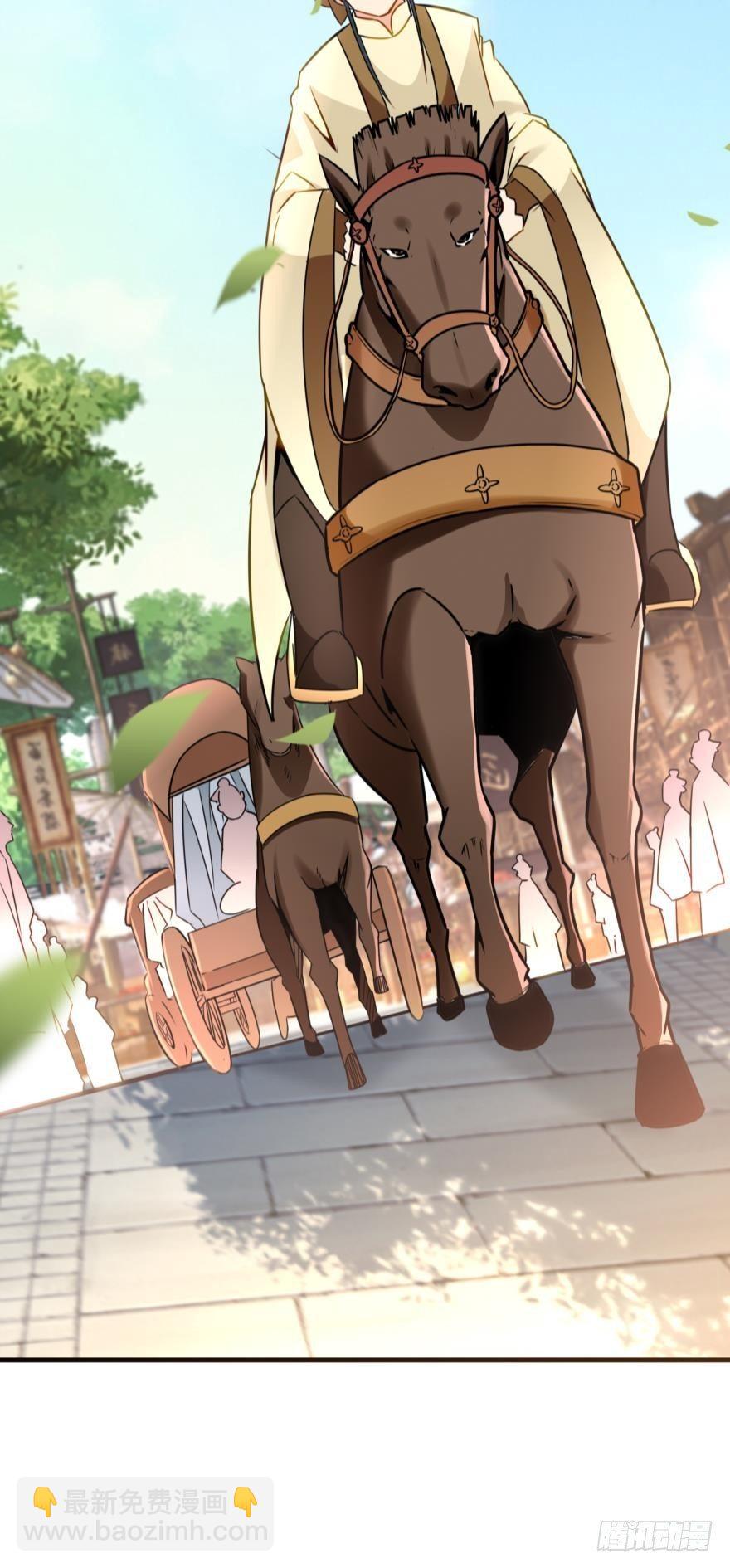 03 问仙大会(1/2)-第3话