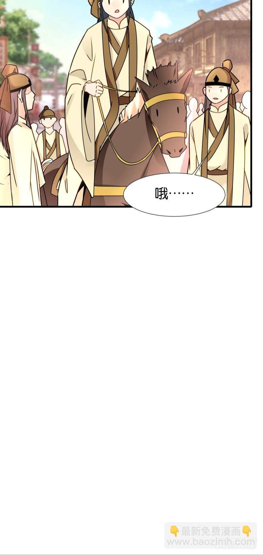 03 问仙大会(1/2)-第3话