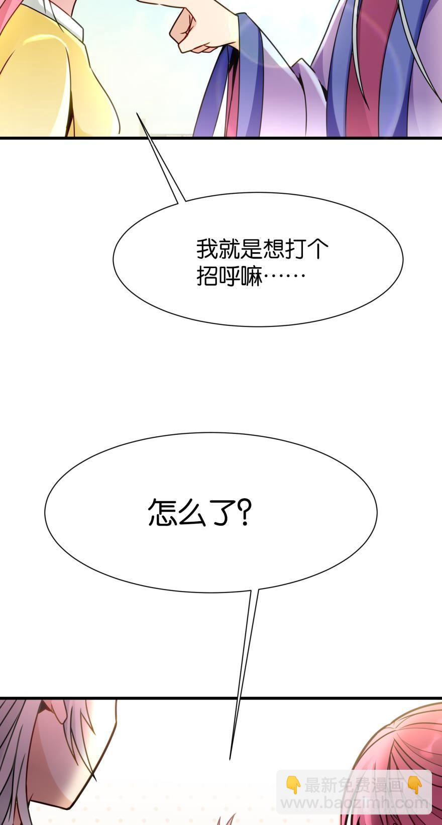 03 问仙大会(1/2)-第3话