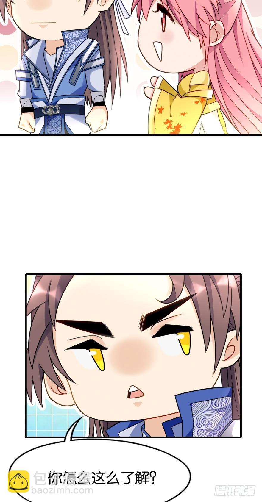 03 问仙大会(1/2)-第3话