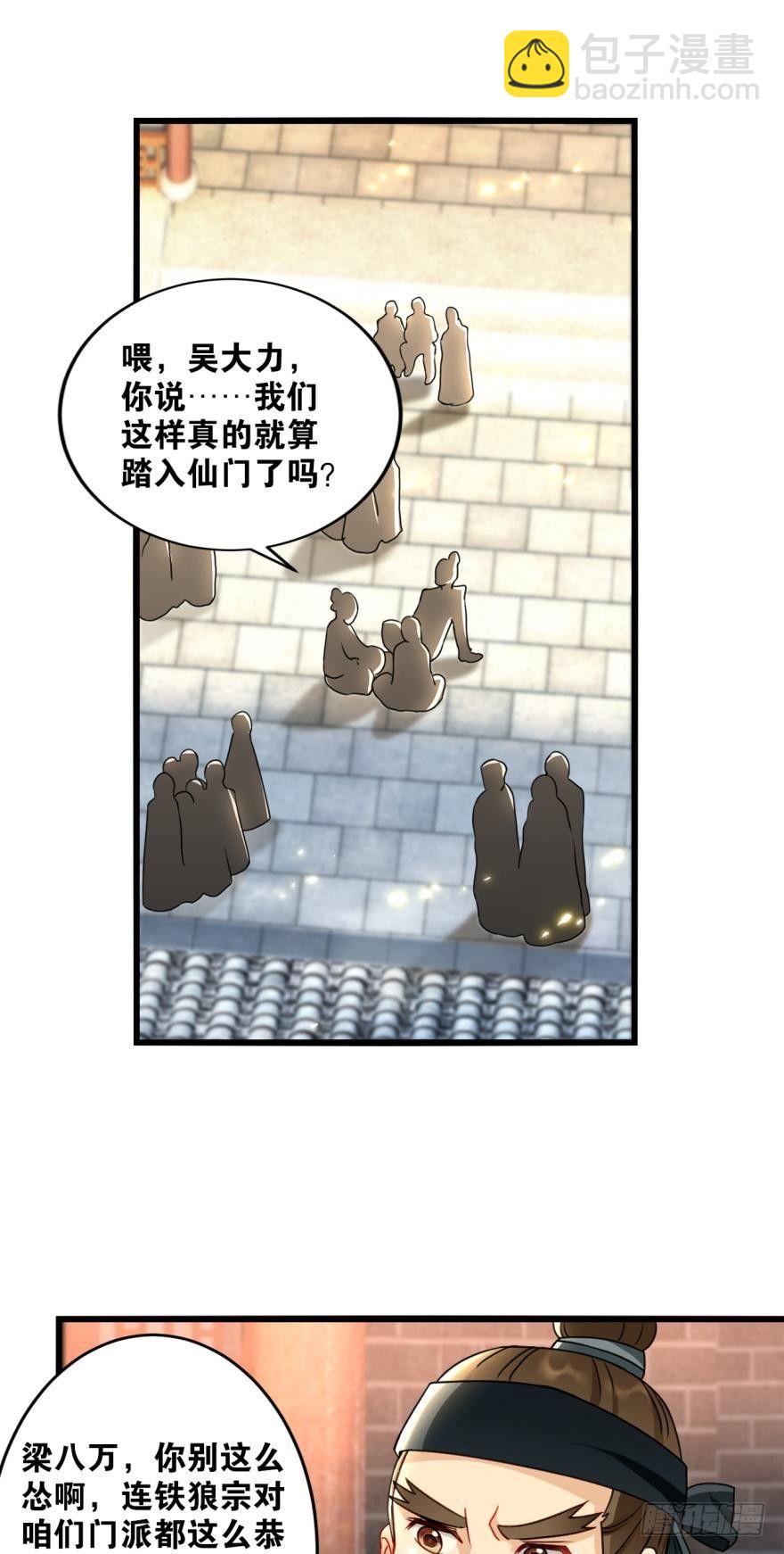 21 入门第一课-第21话