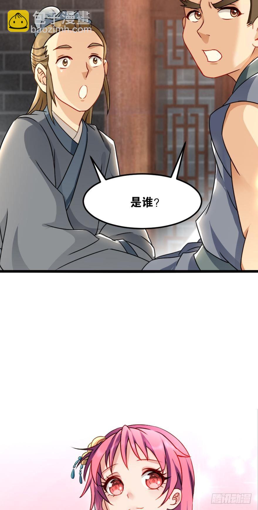 21 入门第一课-第21话