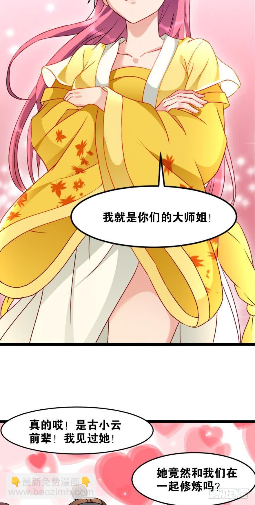 21 入门第一课-第21话