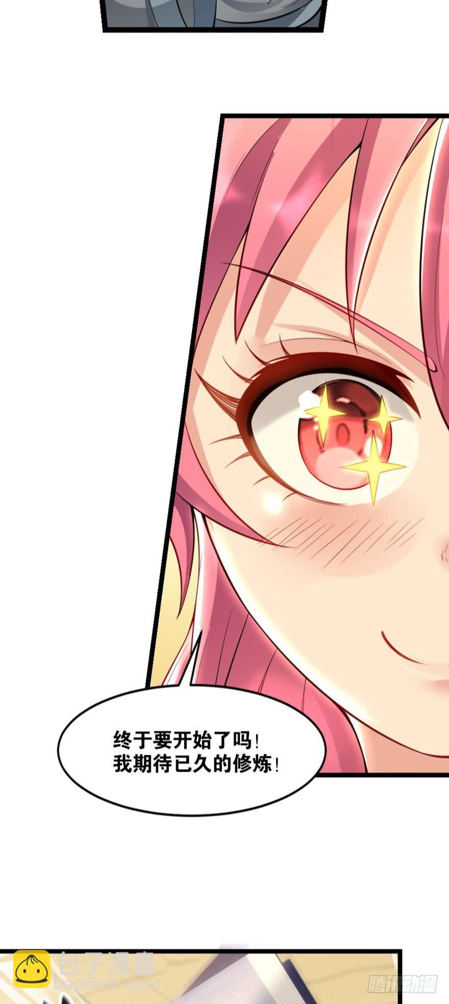 21 入门第一课-第21话