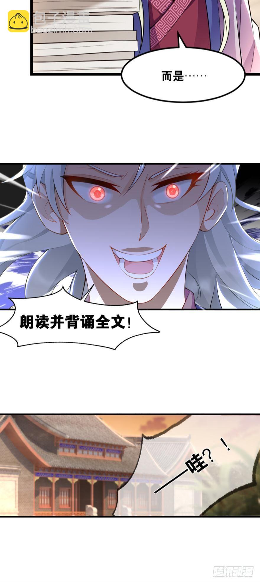 21 入门第一课-第21话